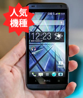 オーストラリア定額スマホ