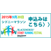 syd_marathon2015_top