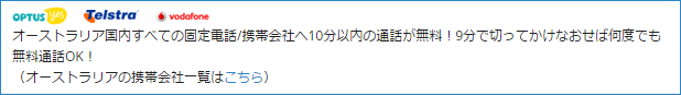 10include