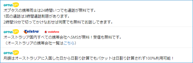 freeinclude