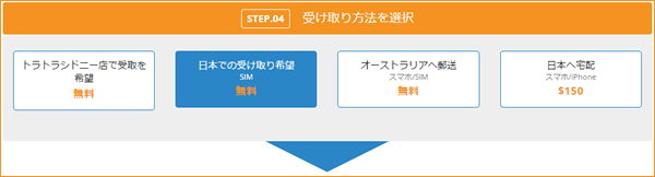 step4