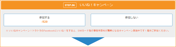 step6