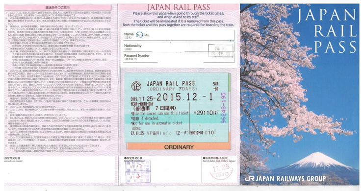 海外に10 年以上住んでいる日本人はJRパスが使える？