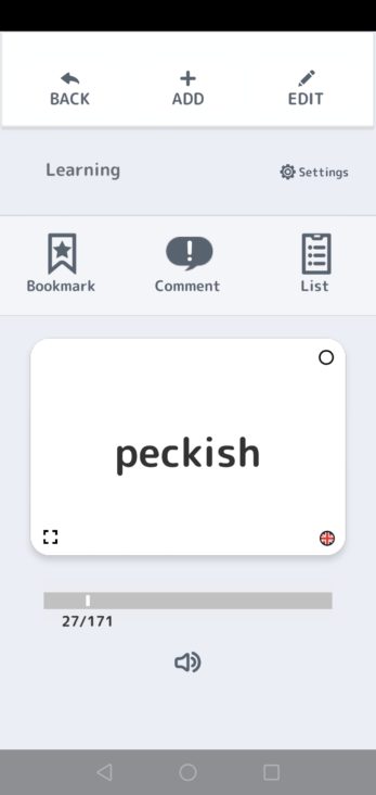 ワーホリ英語学習ツール Flash Card で自分だけの単語帳を作ろう