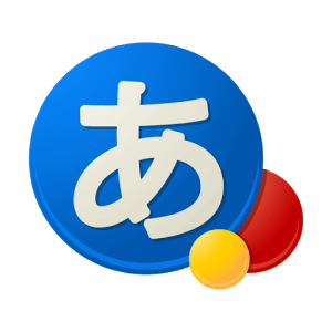 日本語アプリ.jpg