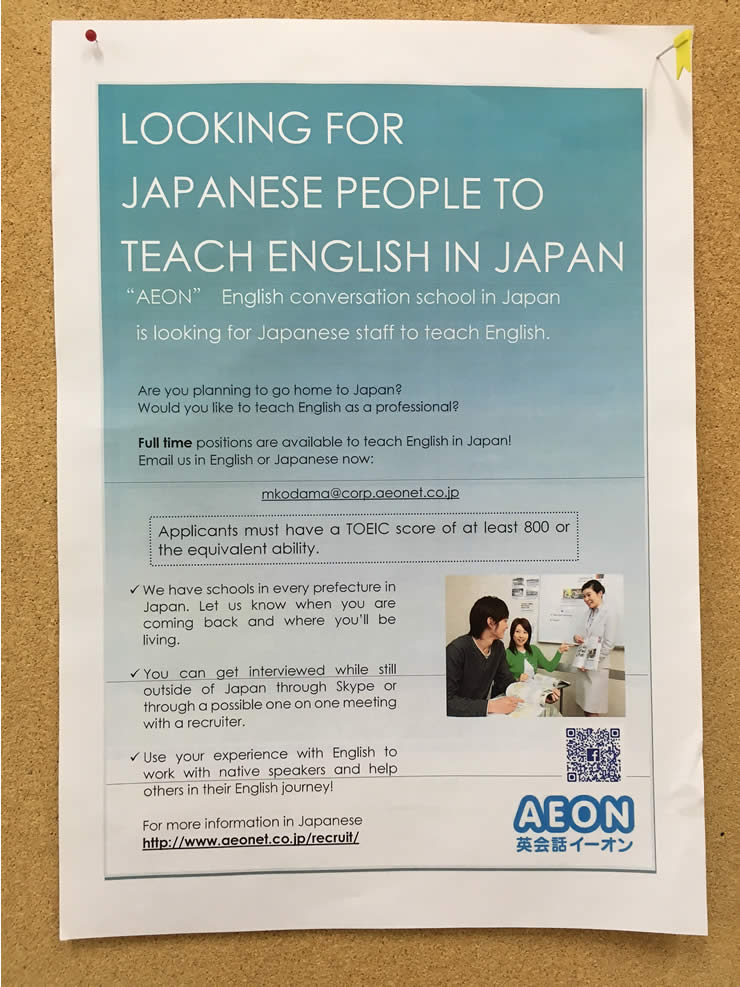 aeon